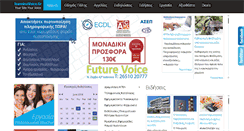 Desktop Screenshot of ioanninavoice.gr